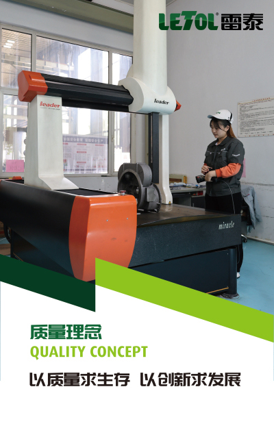 选择我们