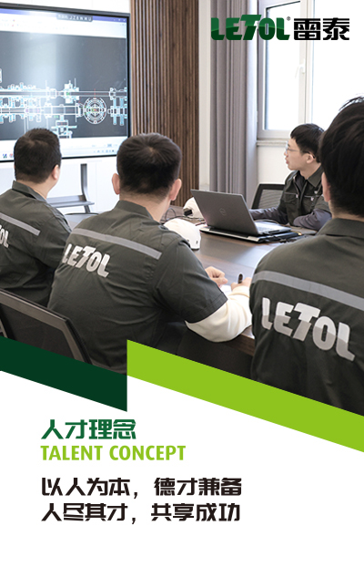 选择我们