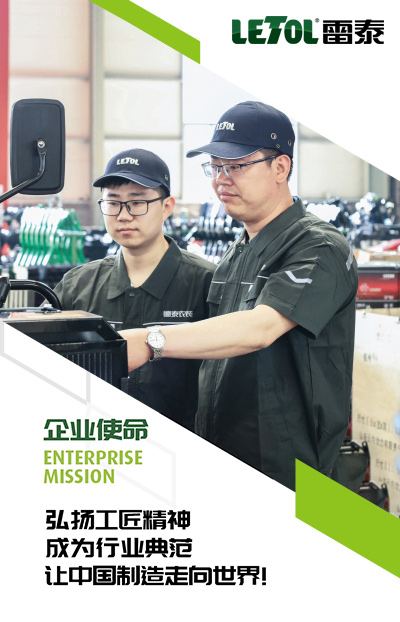 选择我们