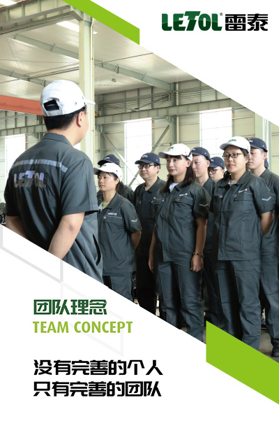选择我们